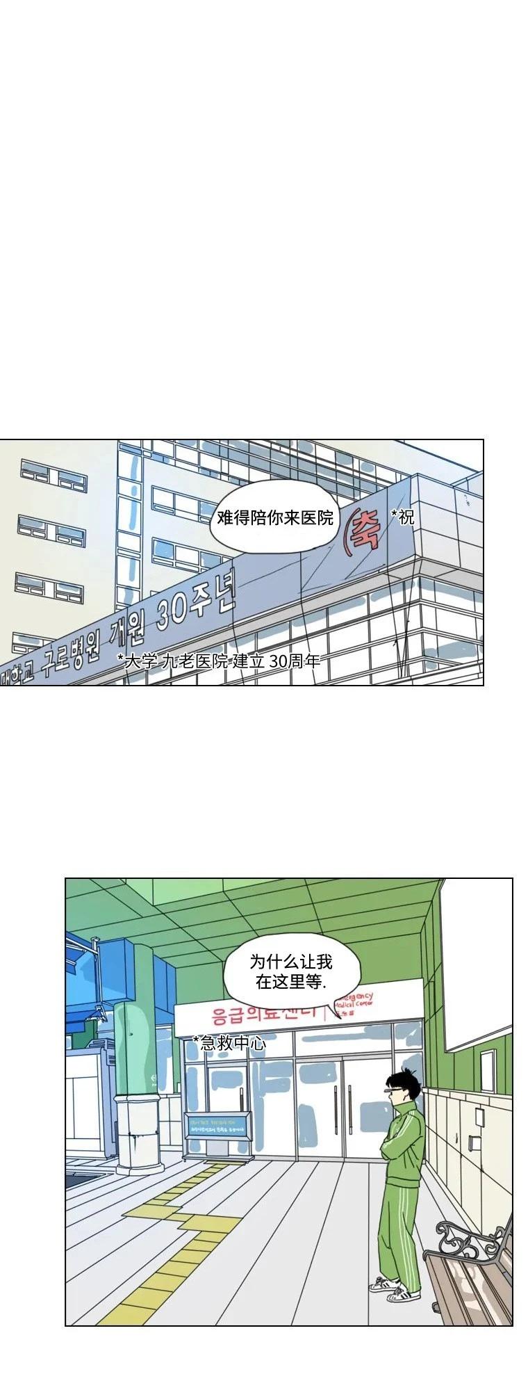第15话34