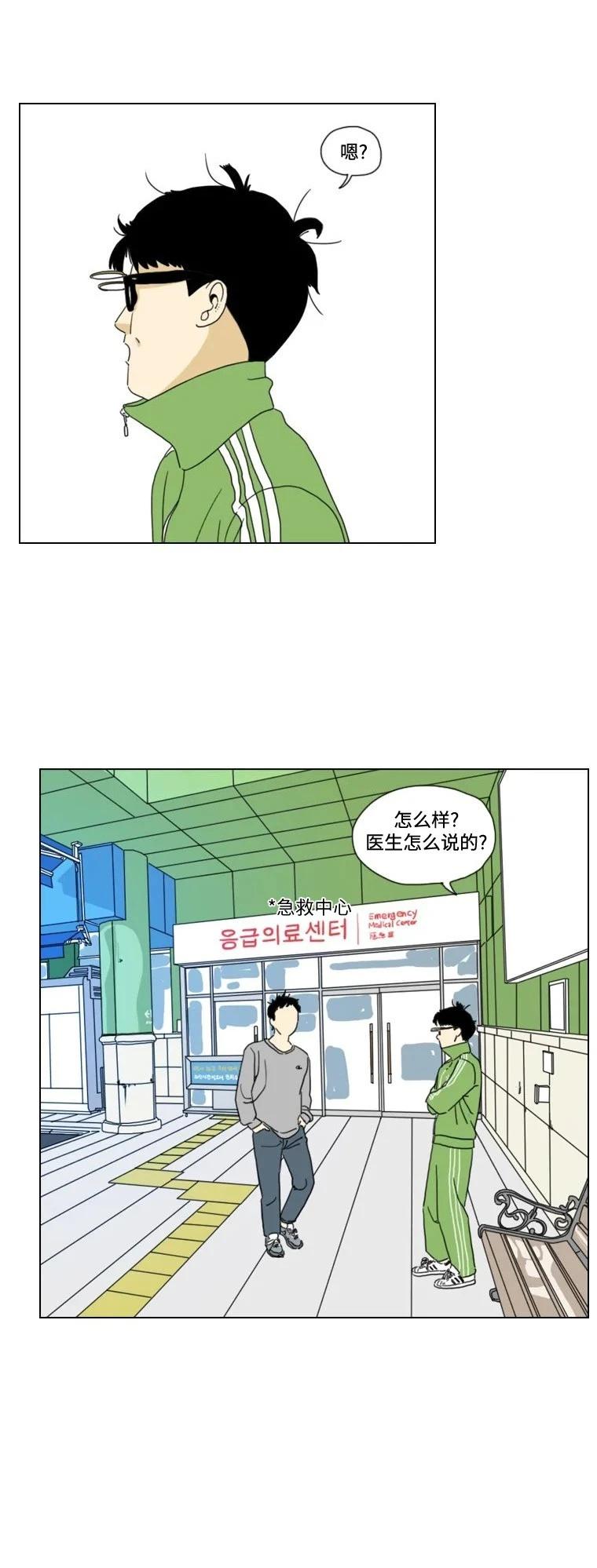 第15话35