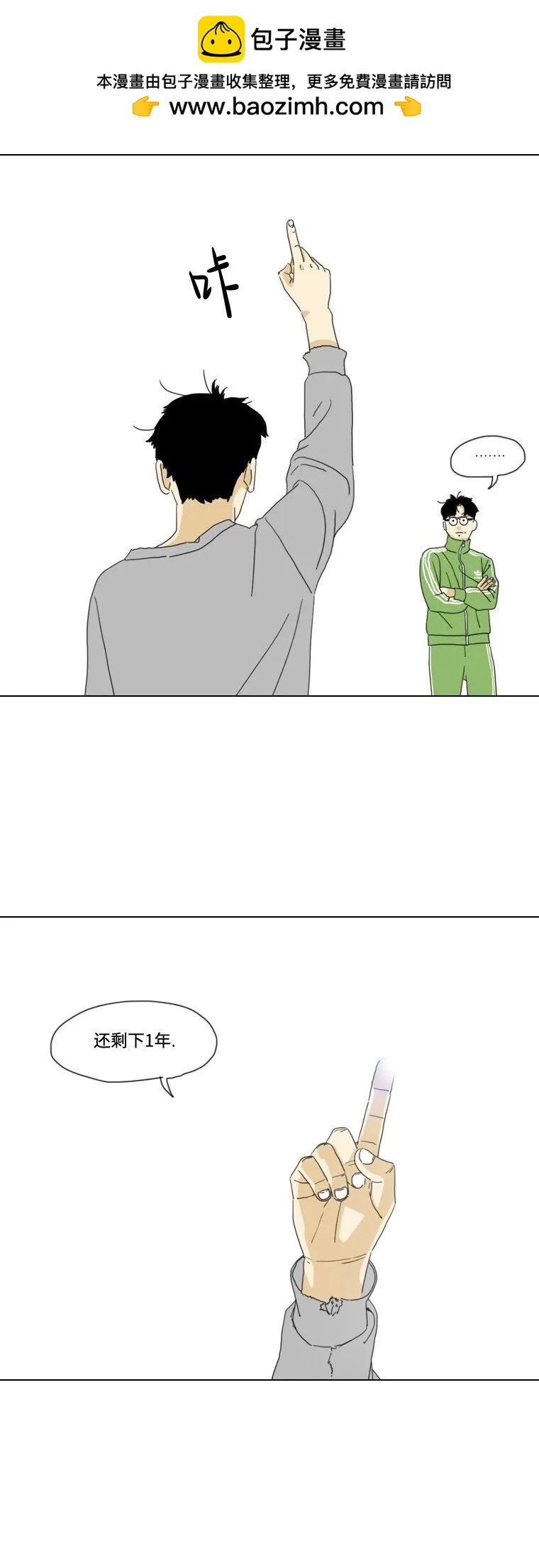 第15话36
