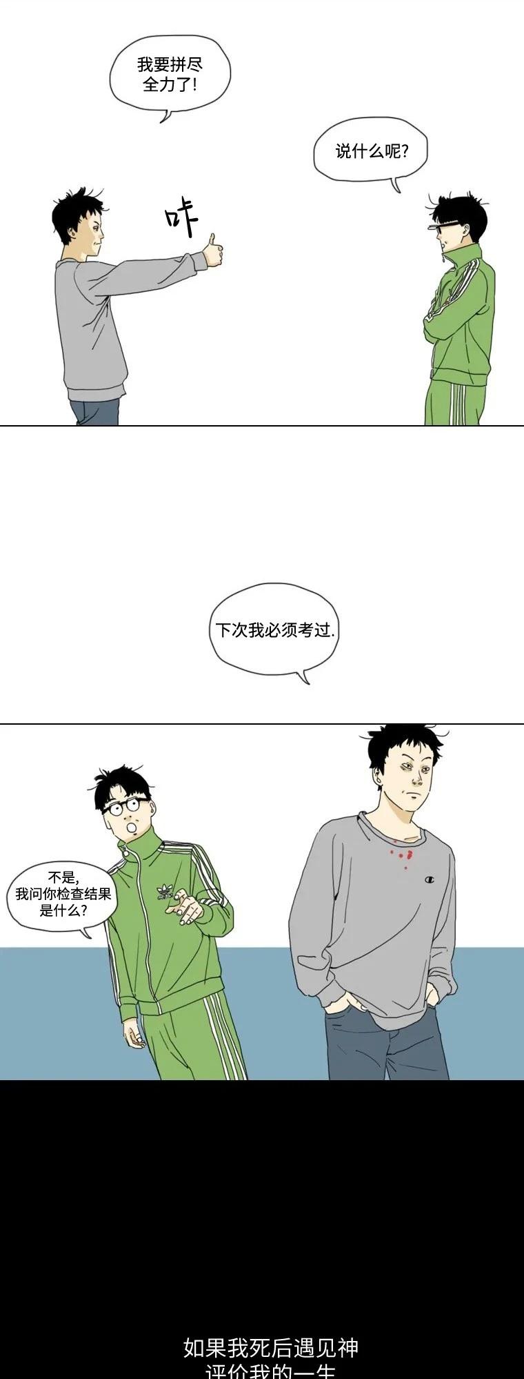 第15话37