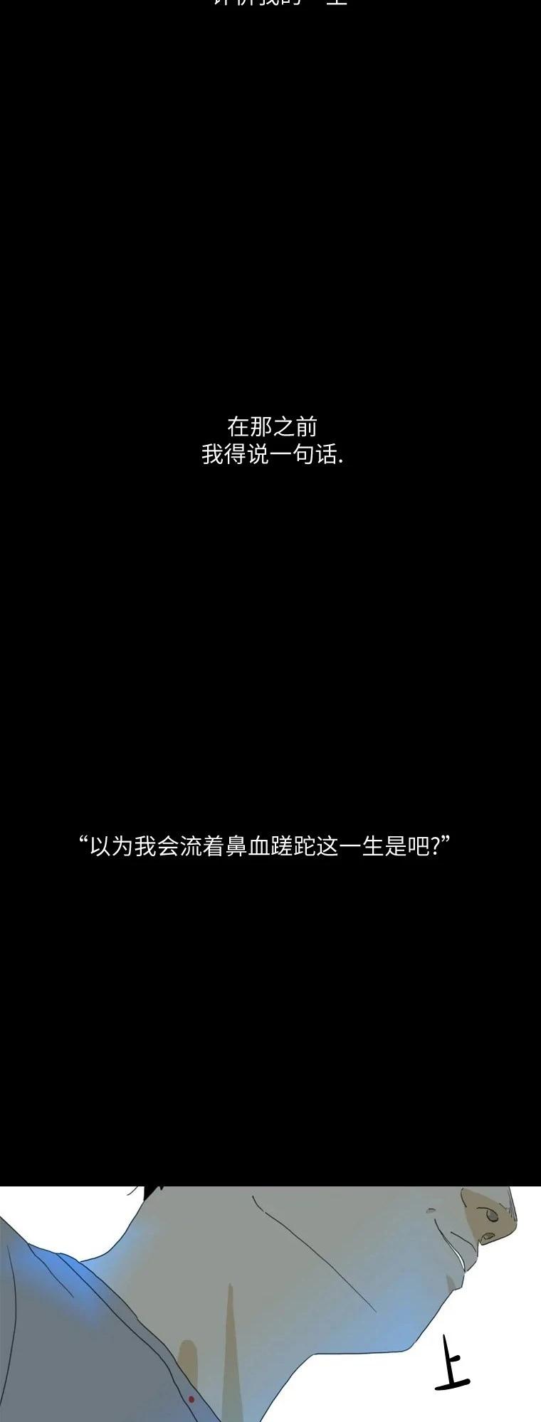 第15话38