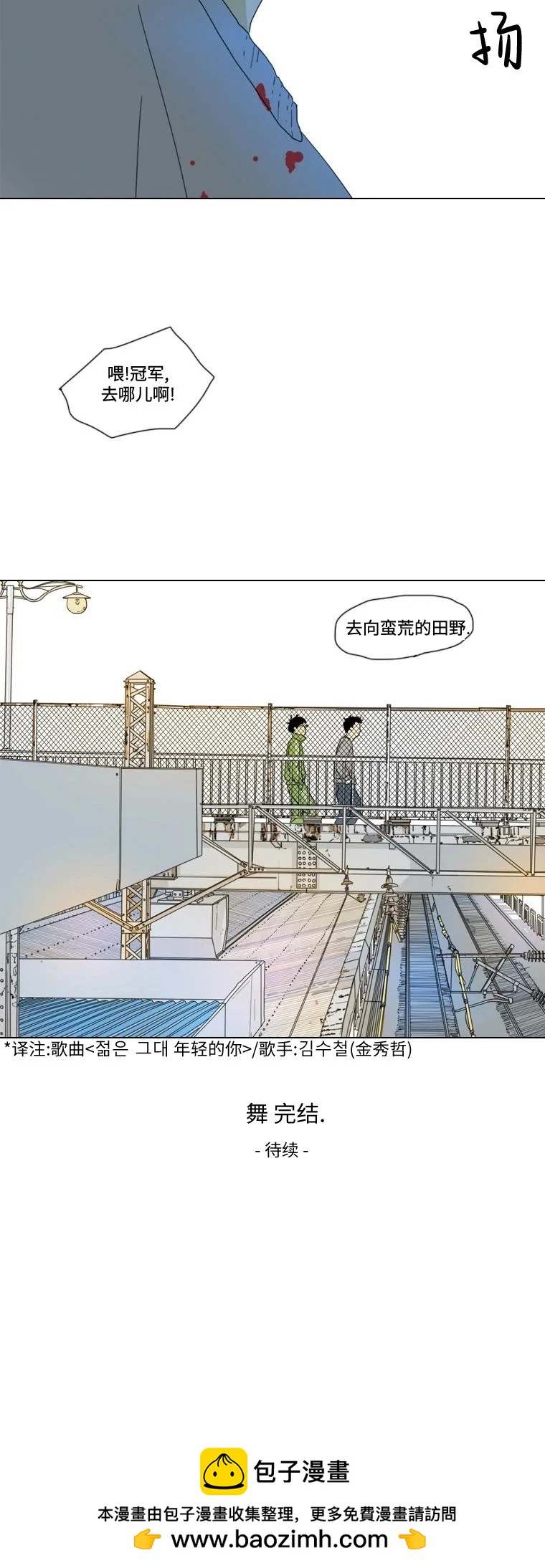 第15话39