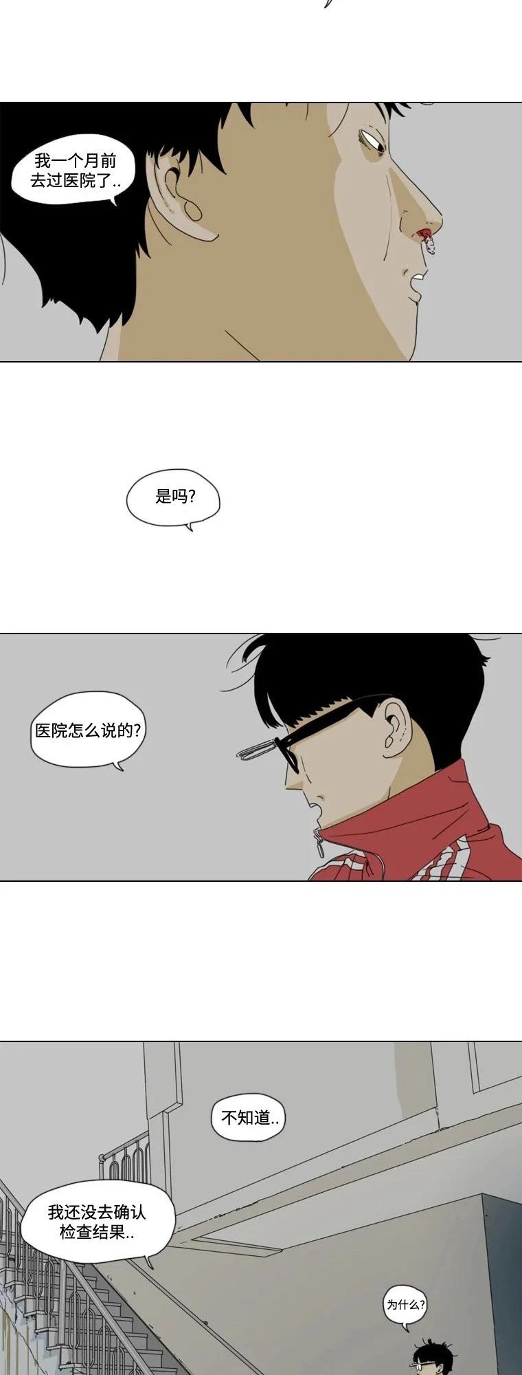 第15话4