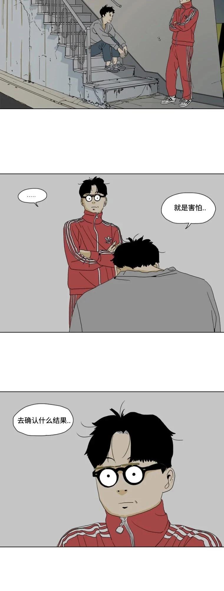 第15话5