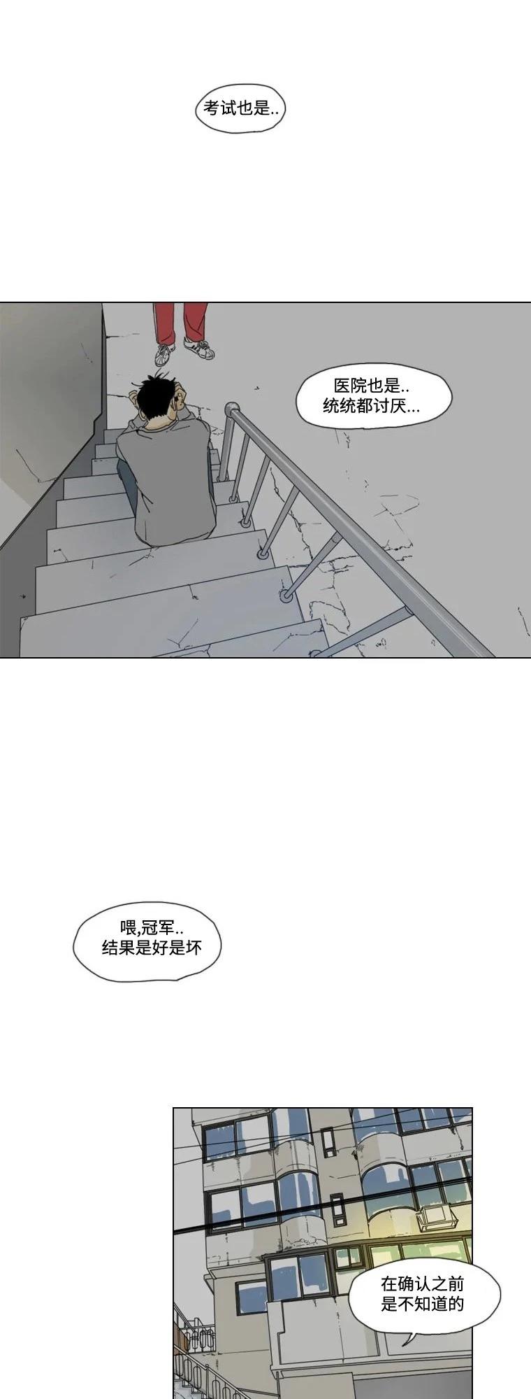 第15话6
