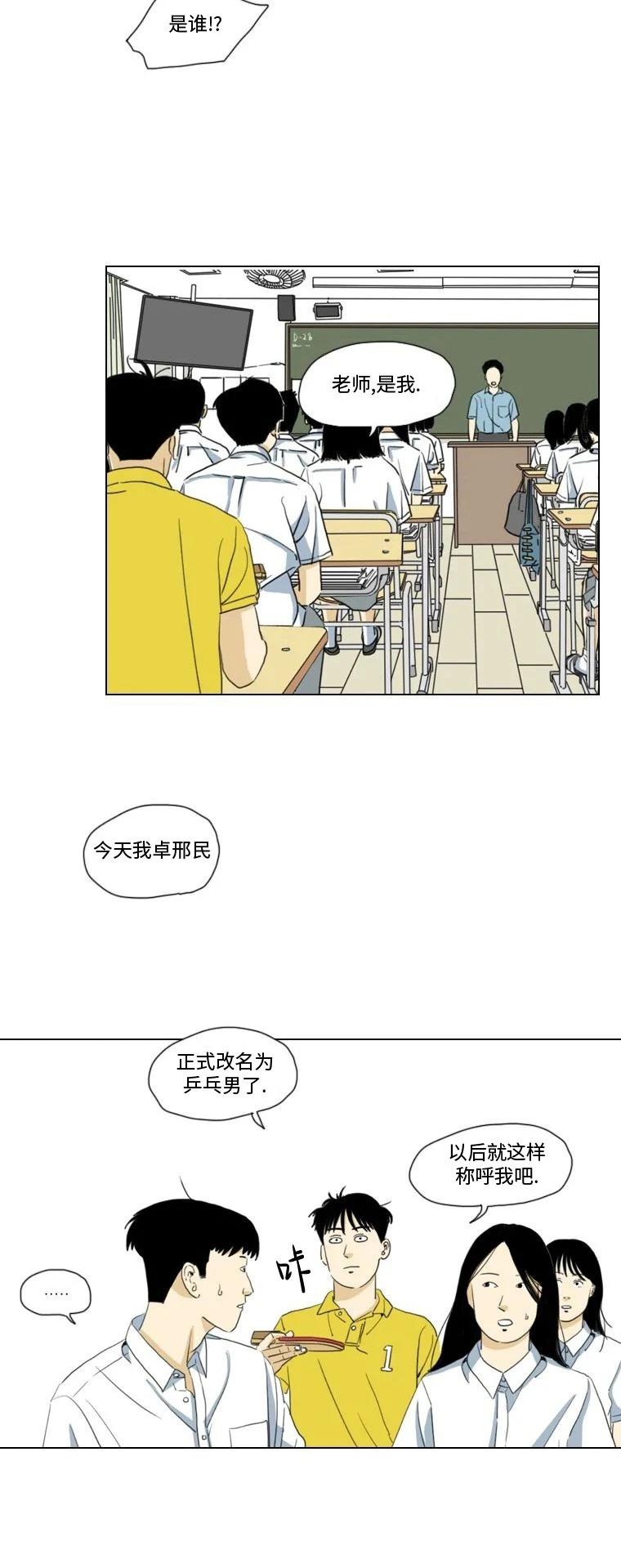第17话10