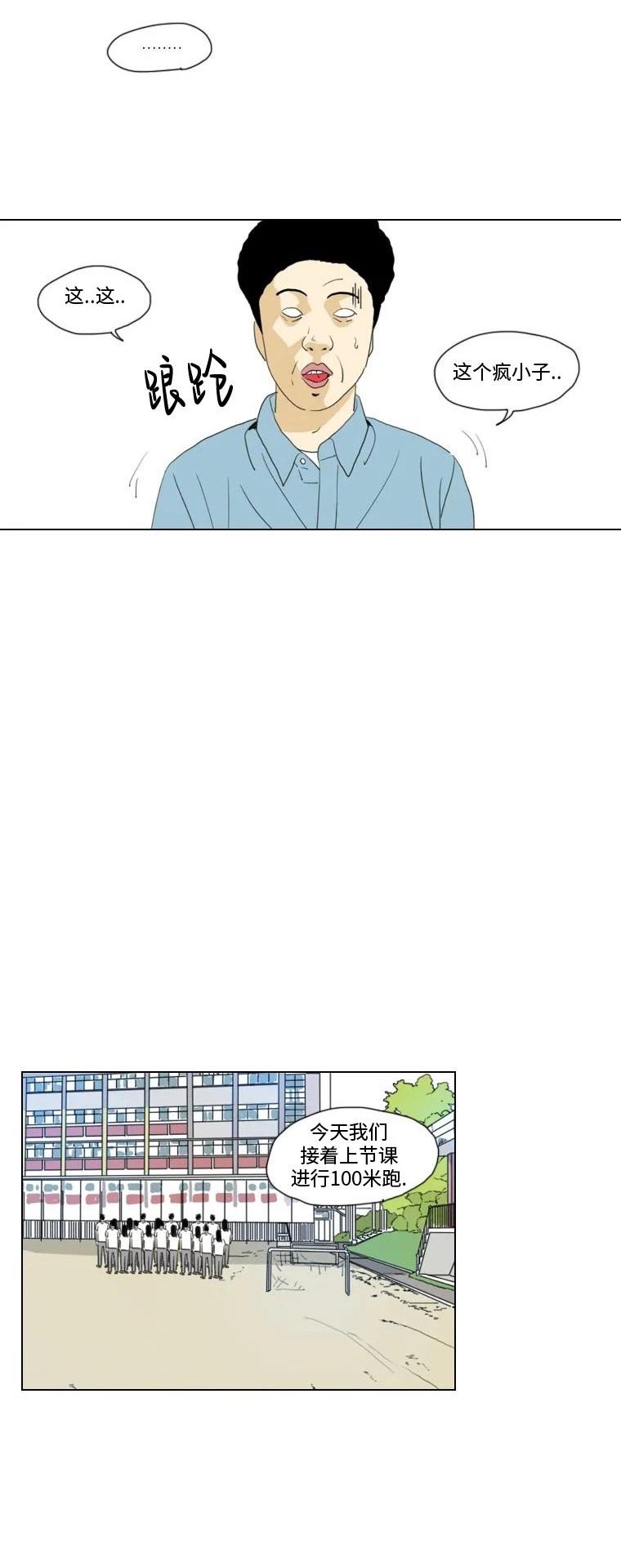 第17话11
