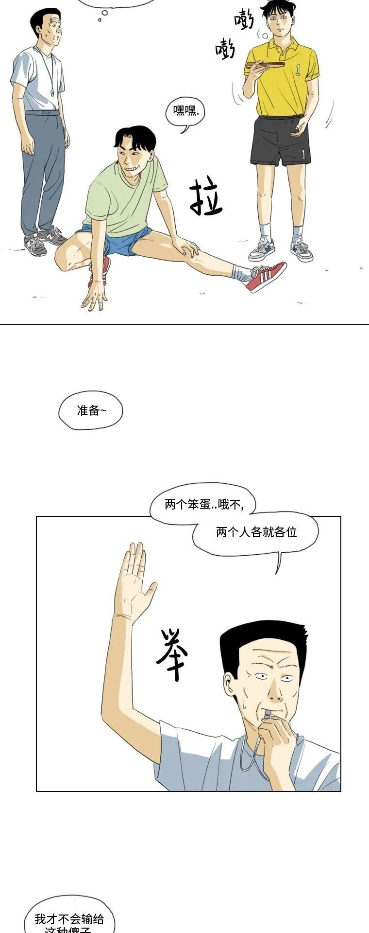 第17话14
