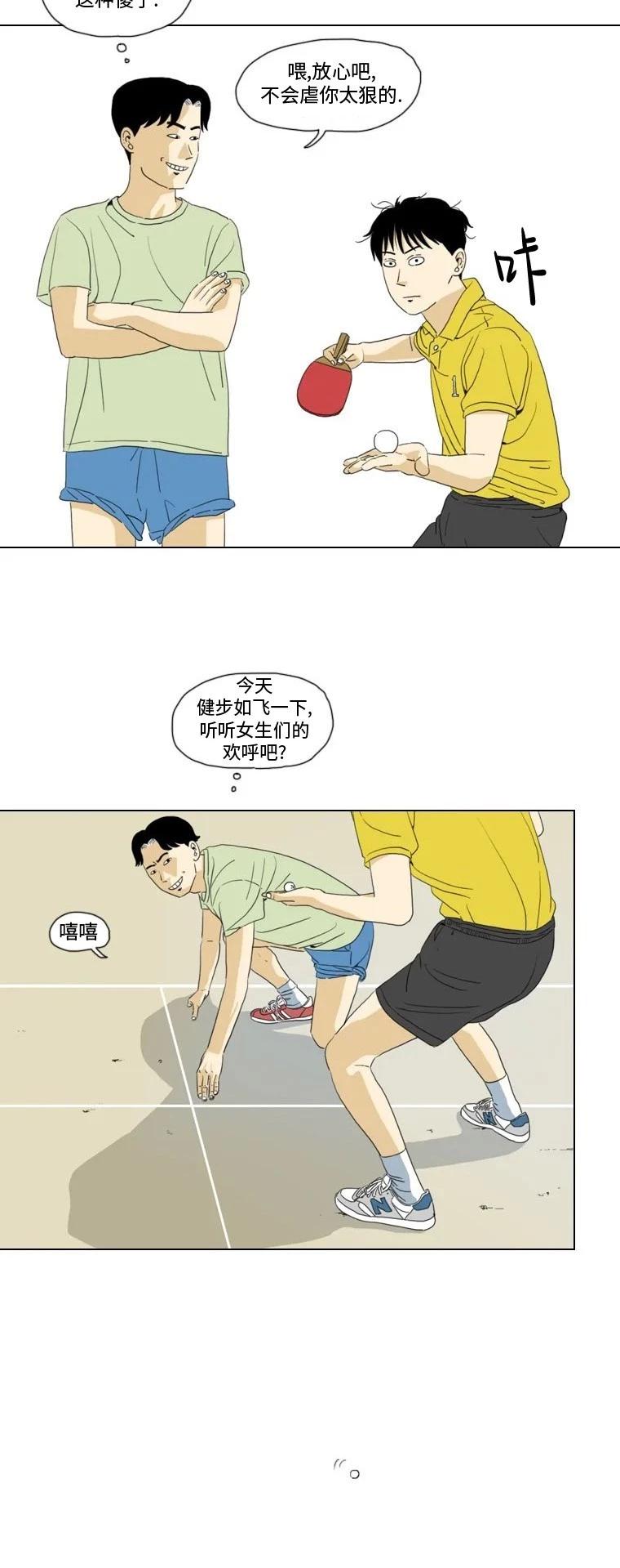 第17话15