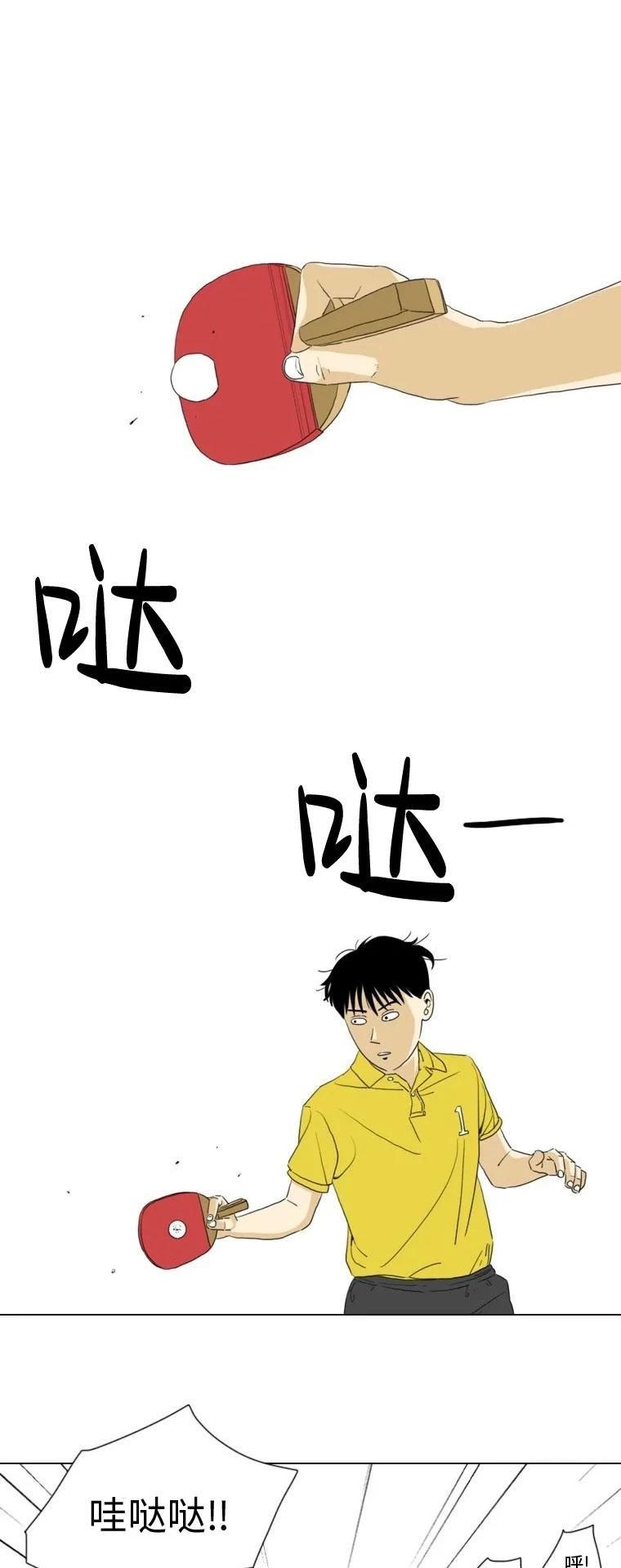 第17话18