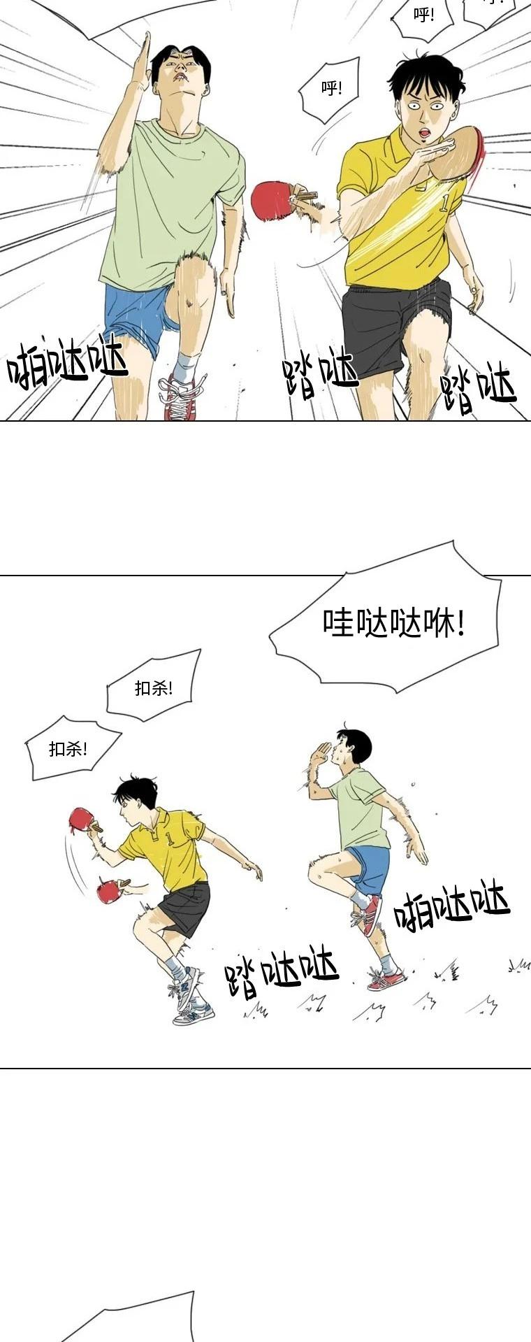 第17话19