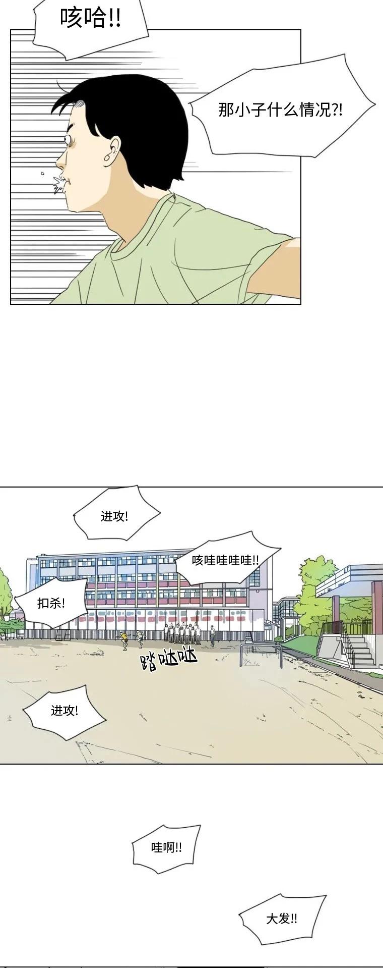 第17话20