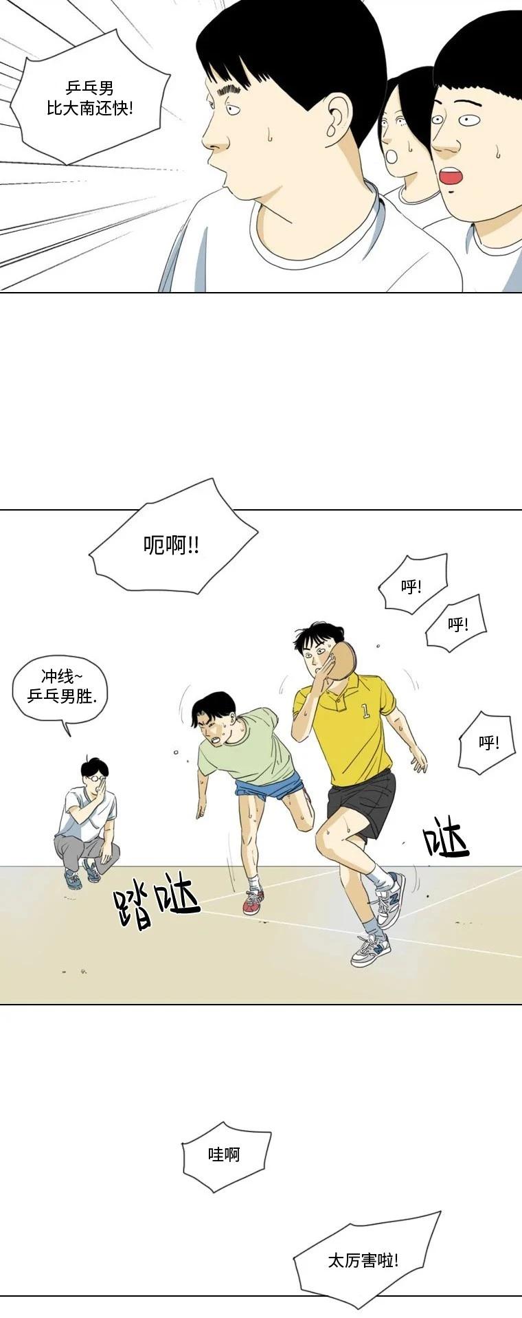 第17话21