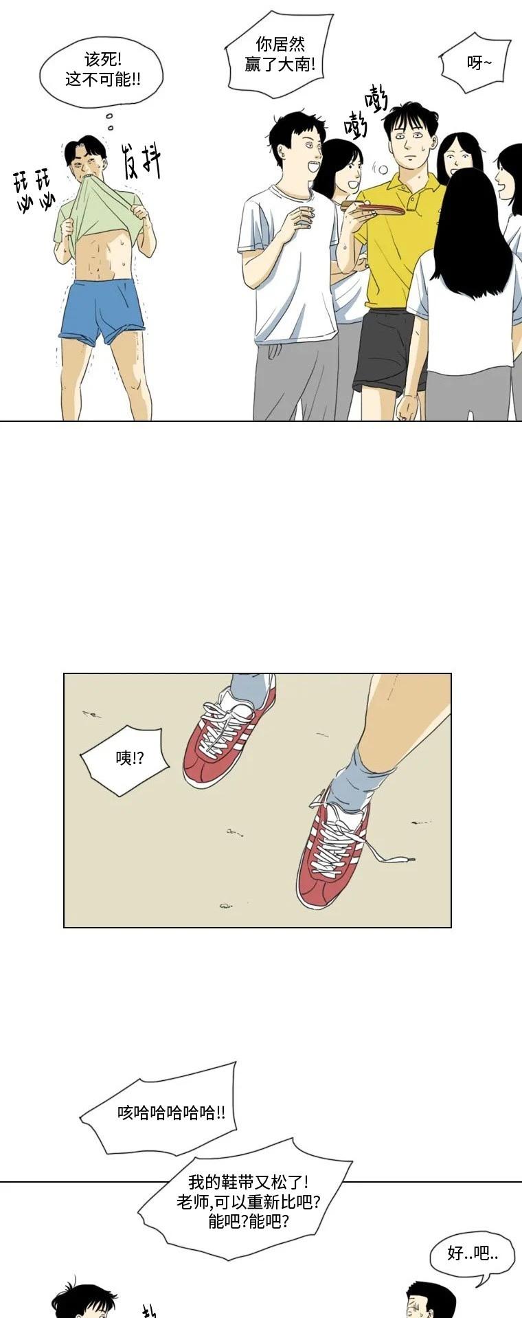 第17话22