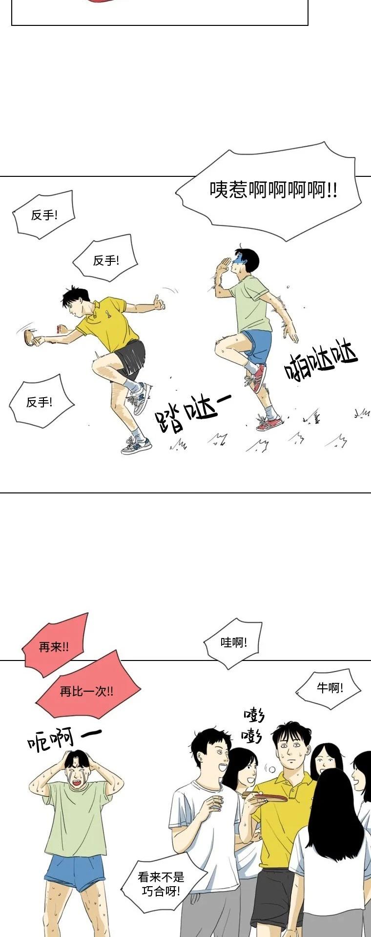 第17话24