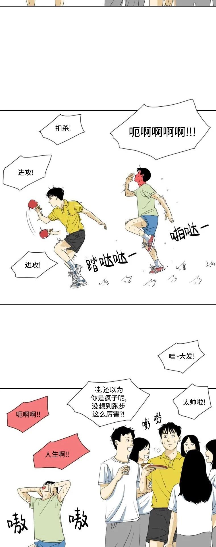 第17话25