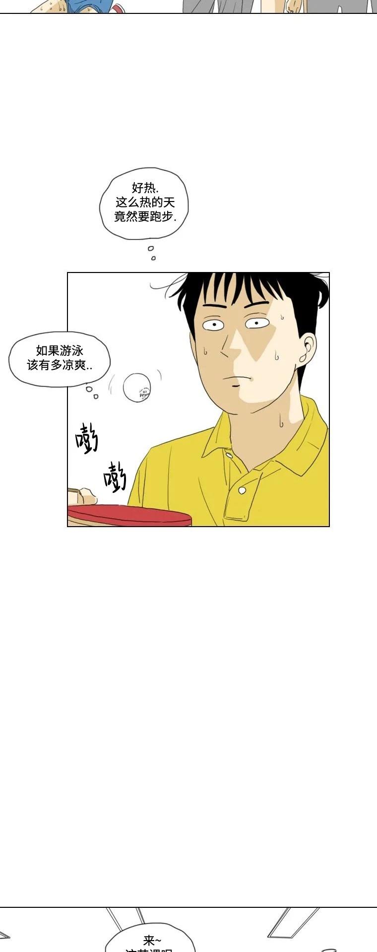 第17话26