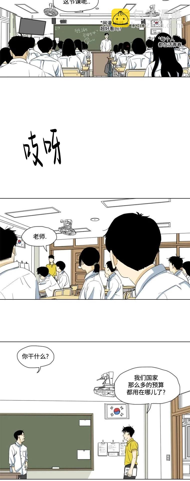 第17话27