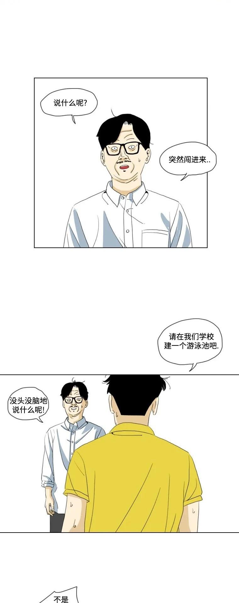 第17话28
