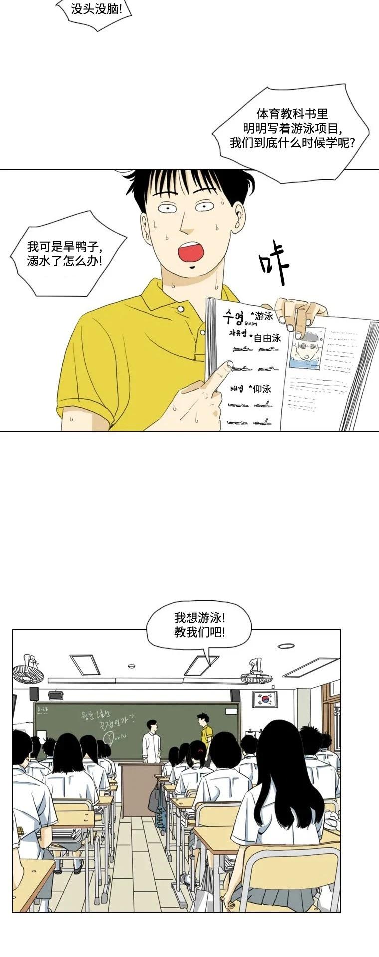第17话29