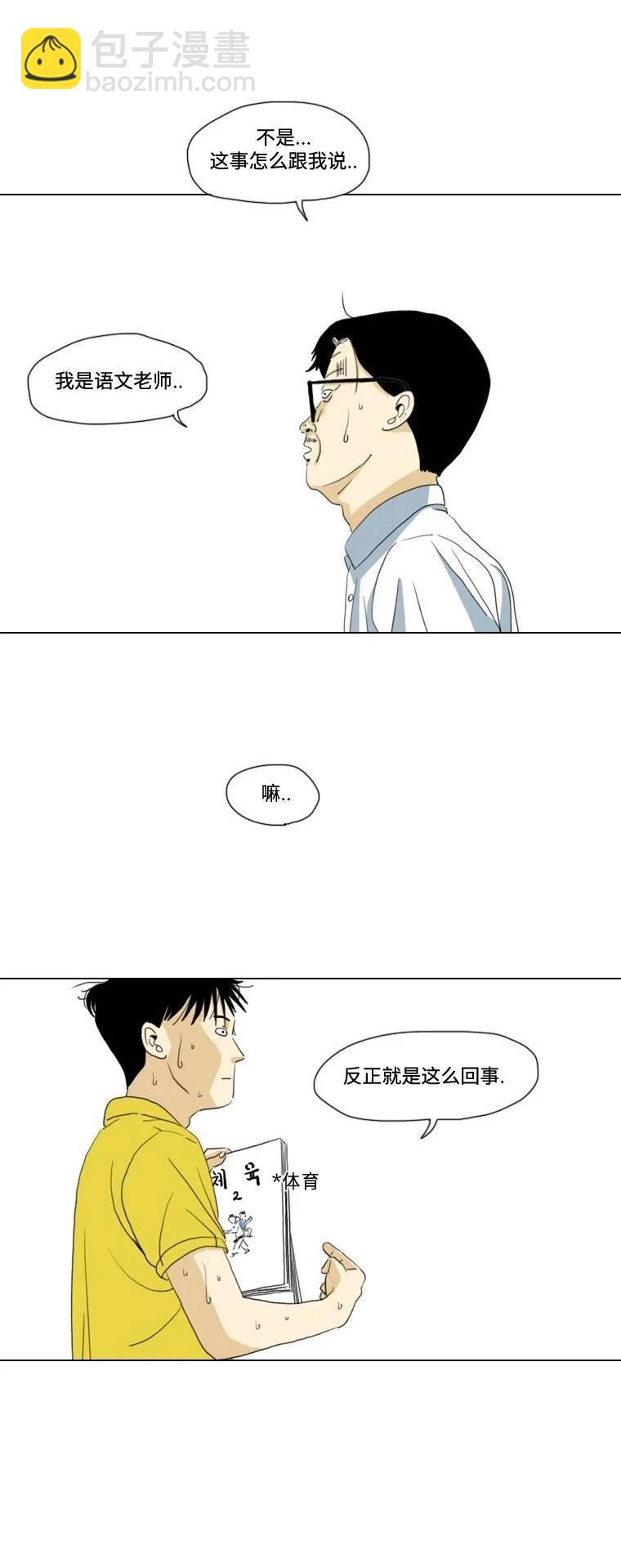 第17话30