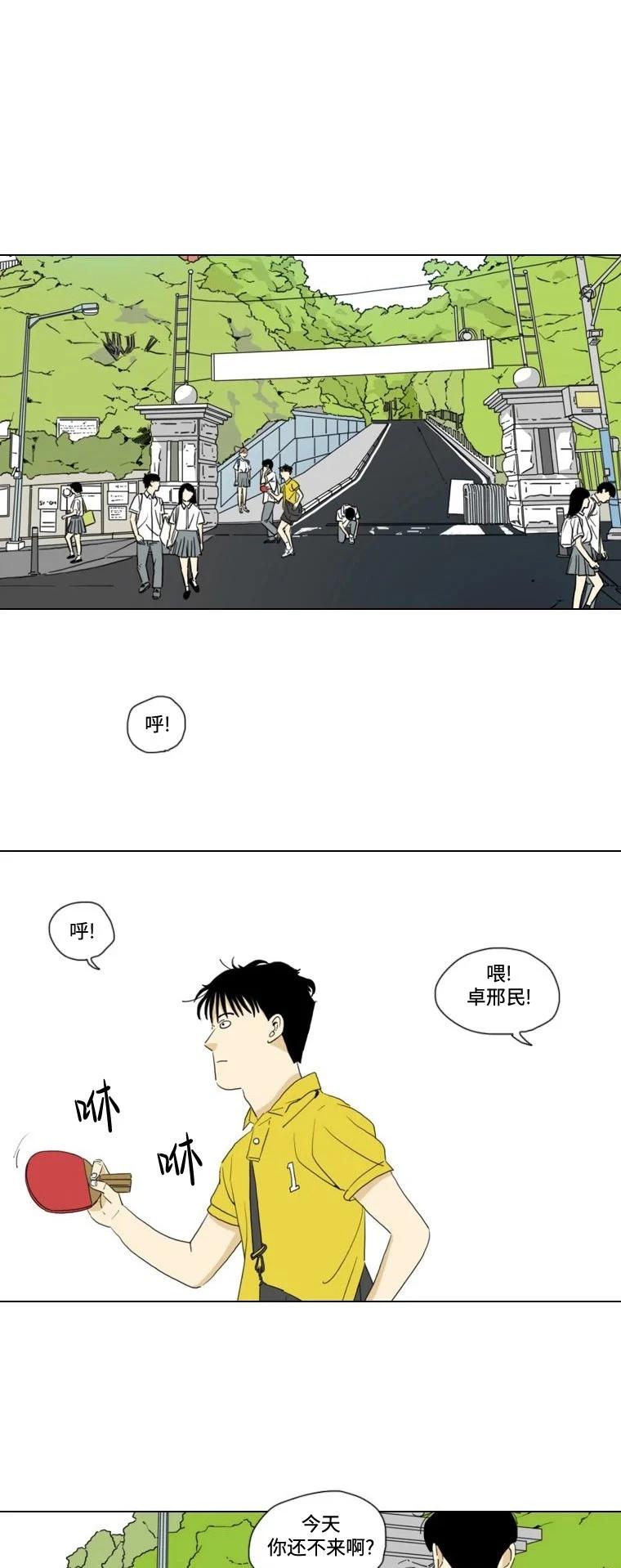 第17话32