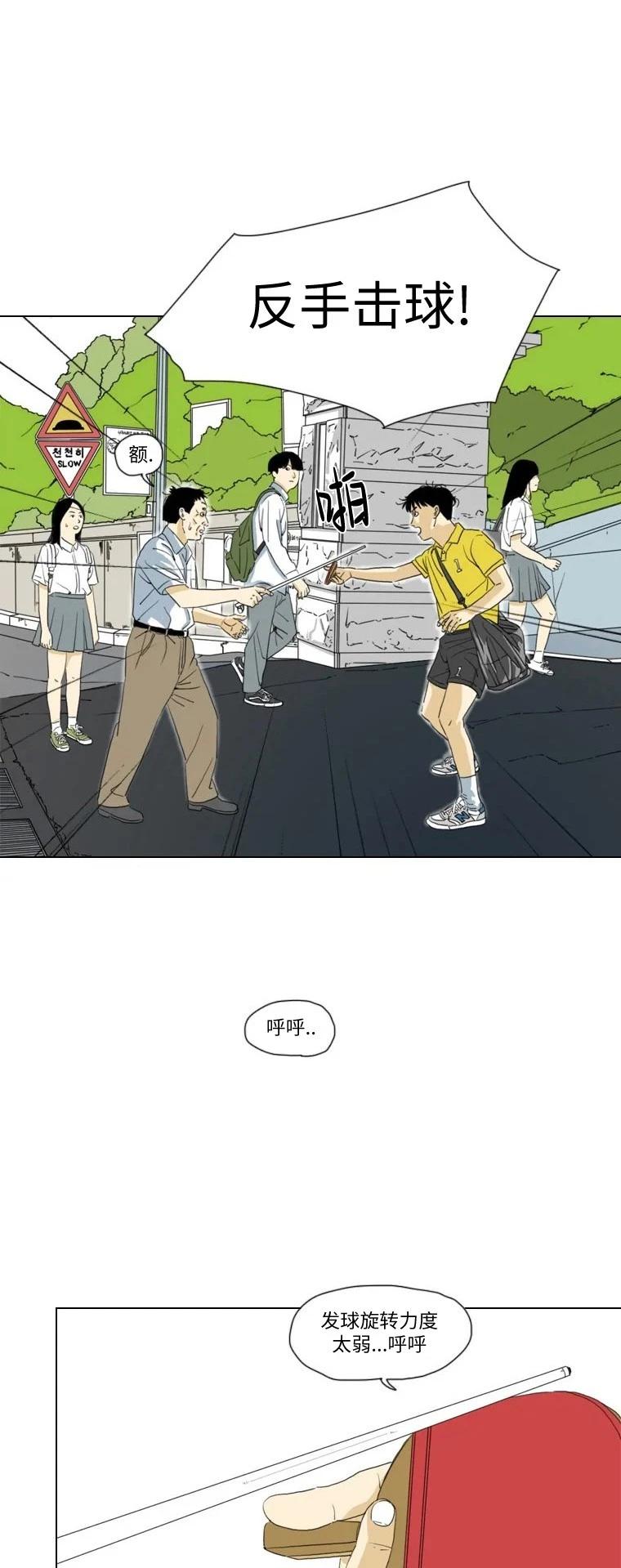 第17话5