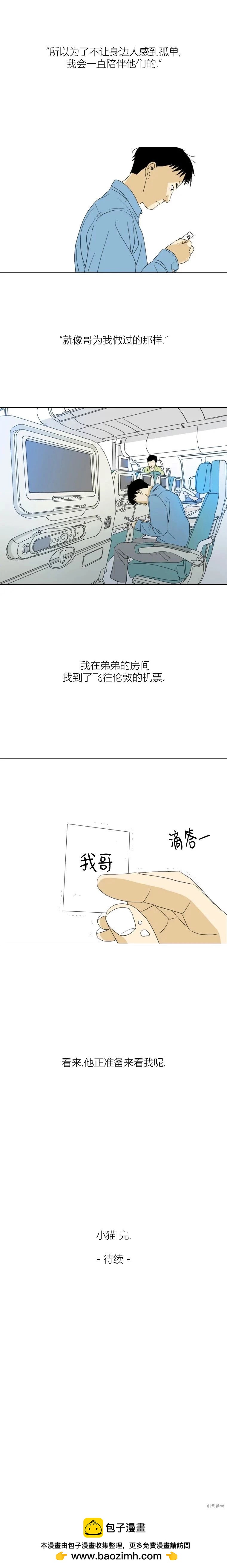 第20话15
