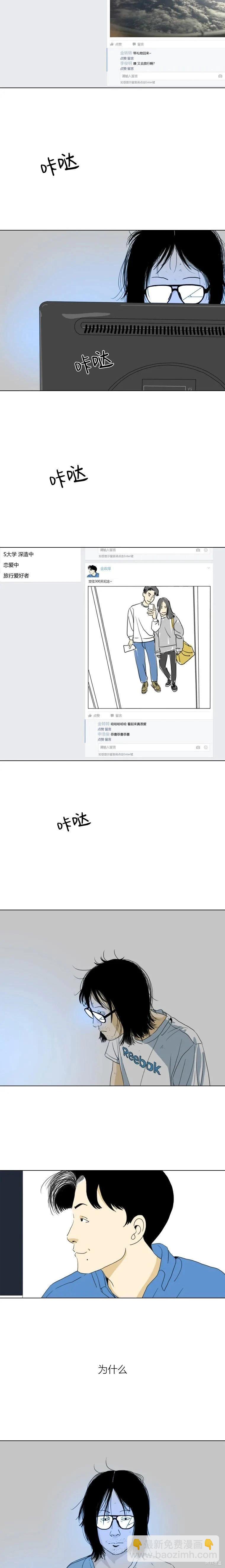 第21话10