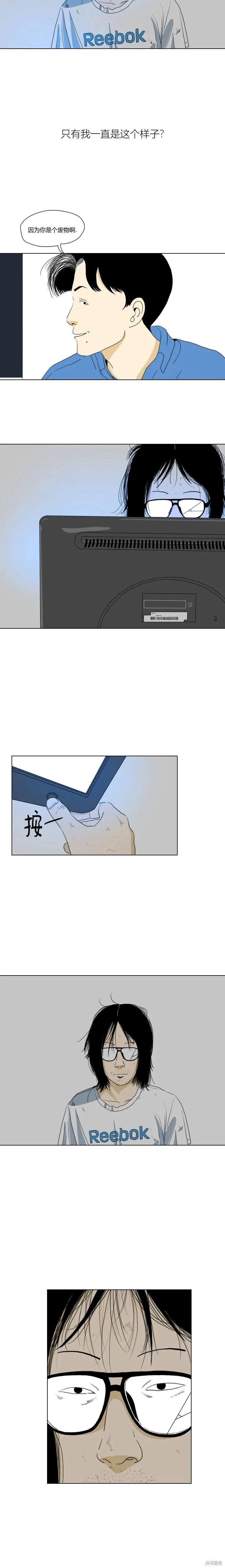 第21话11
