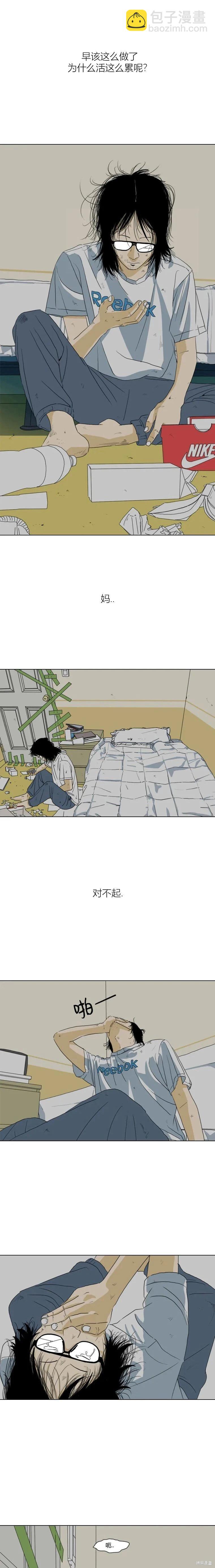 第21话13