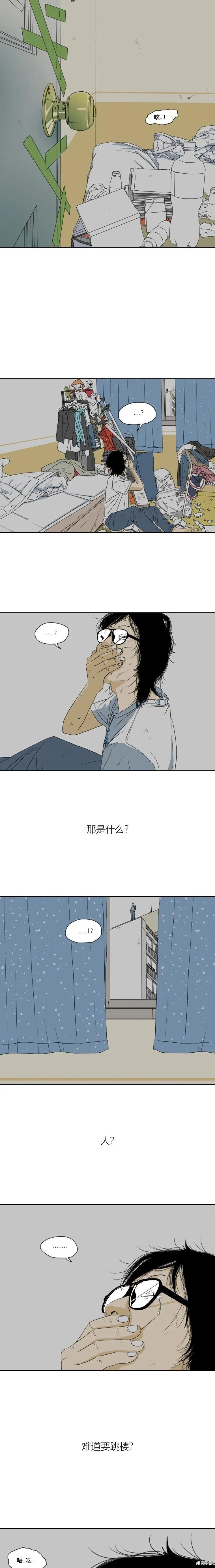 第21话14