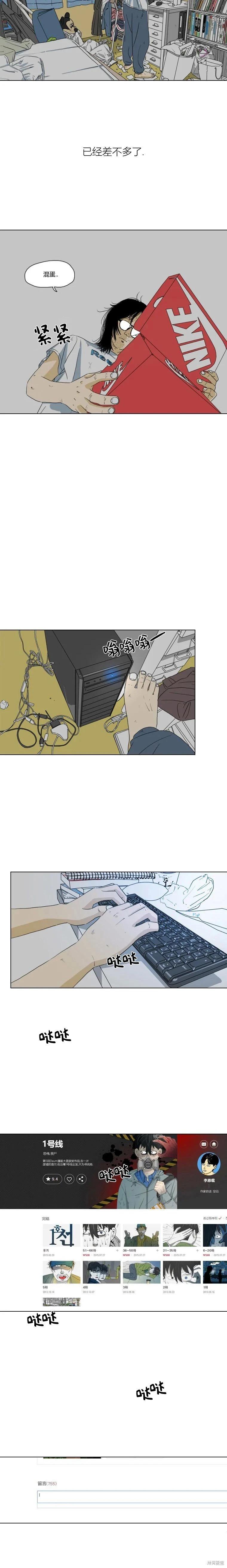 第21话3