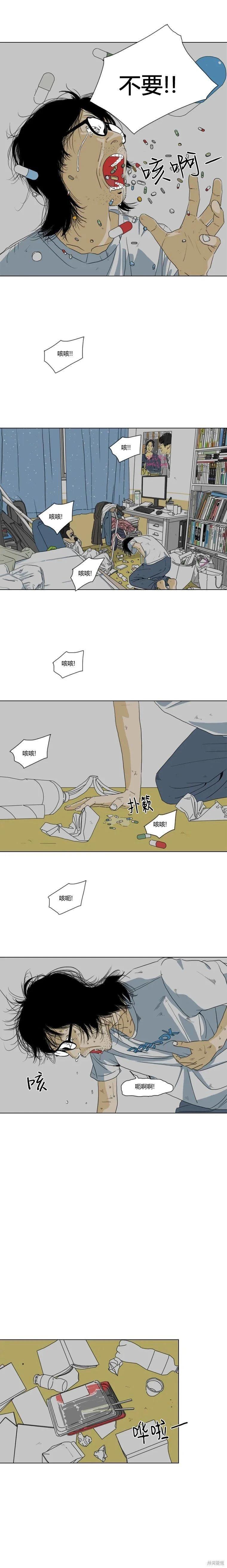 第22话0