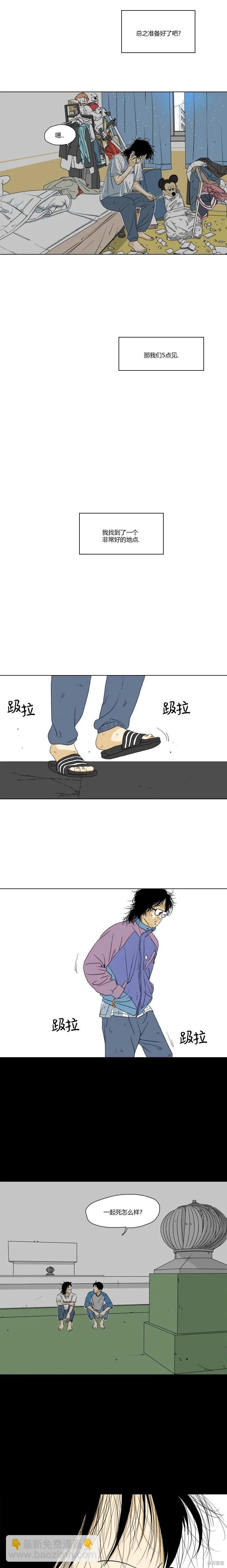 第22话13