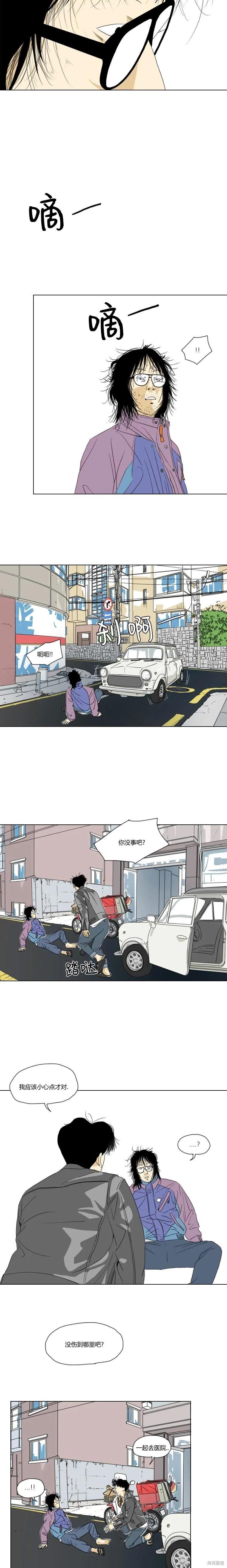 第22话14