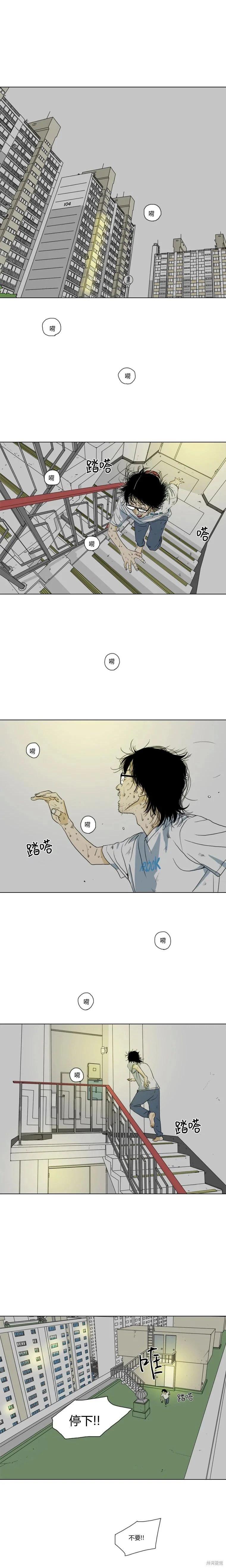 第22话3