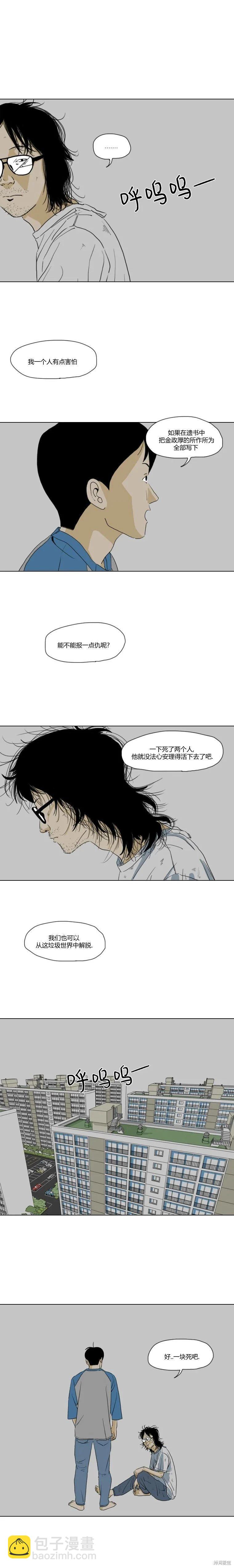 第22话7