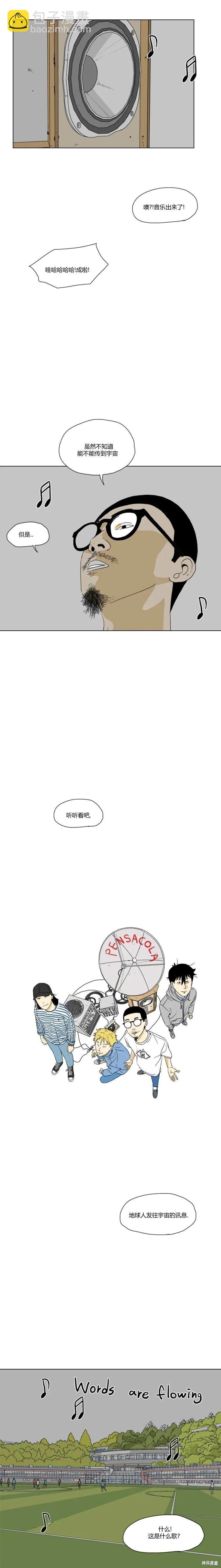 第25话12