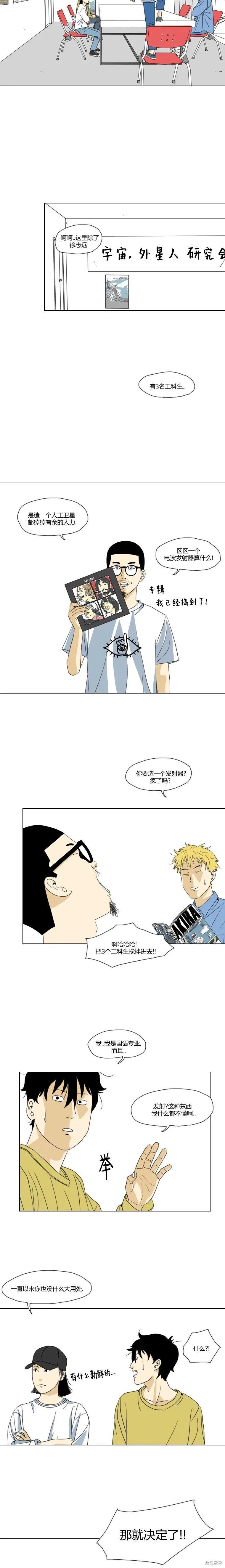第25话2