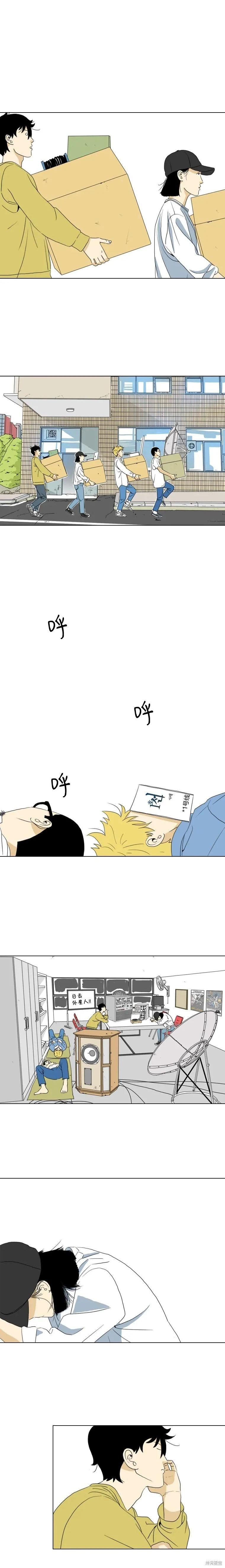 第25话6