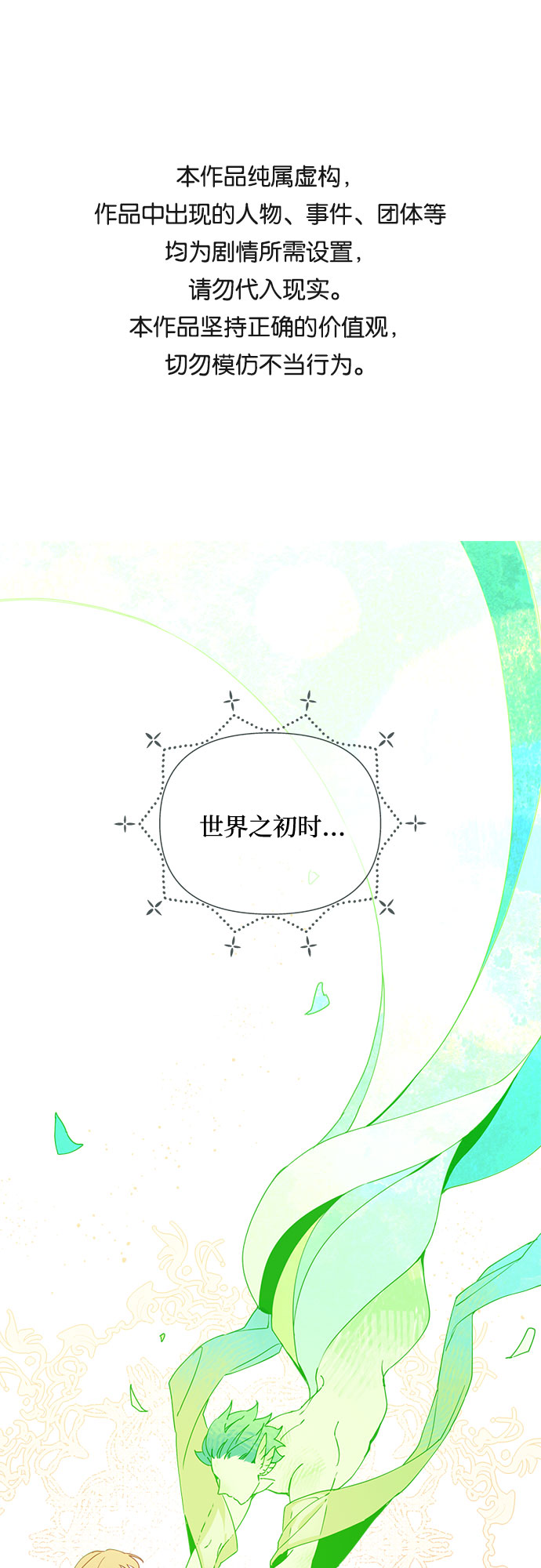序章0