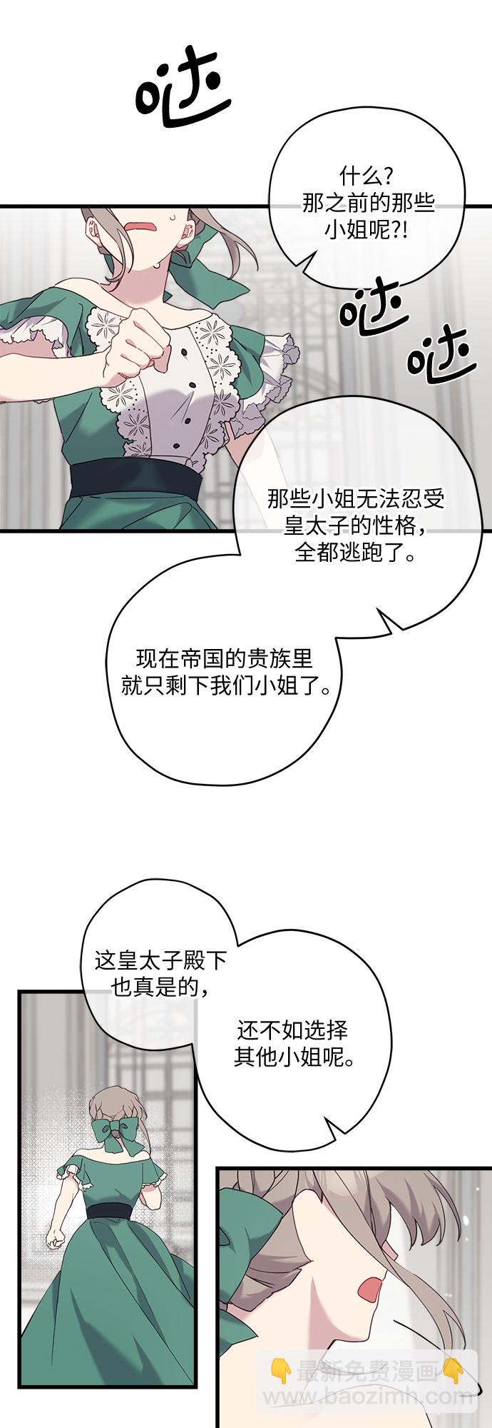 序章11
