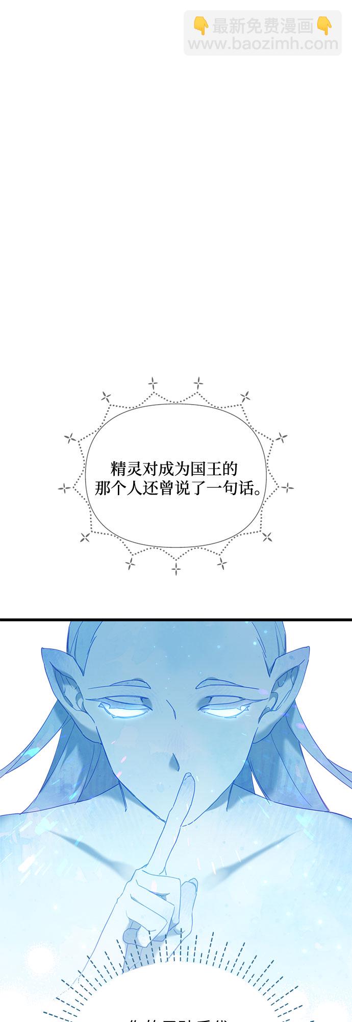 序章14