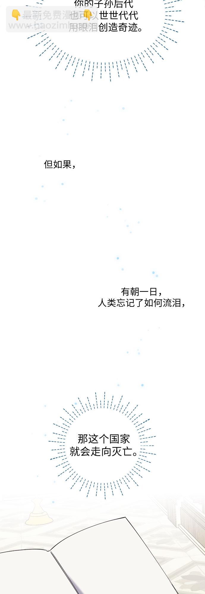 序章15