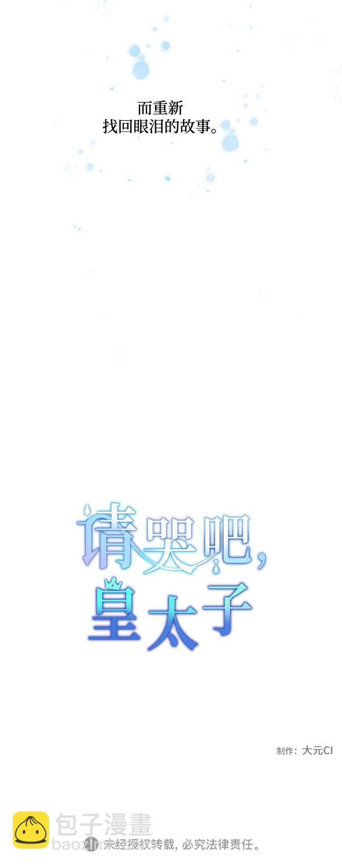 序章19