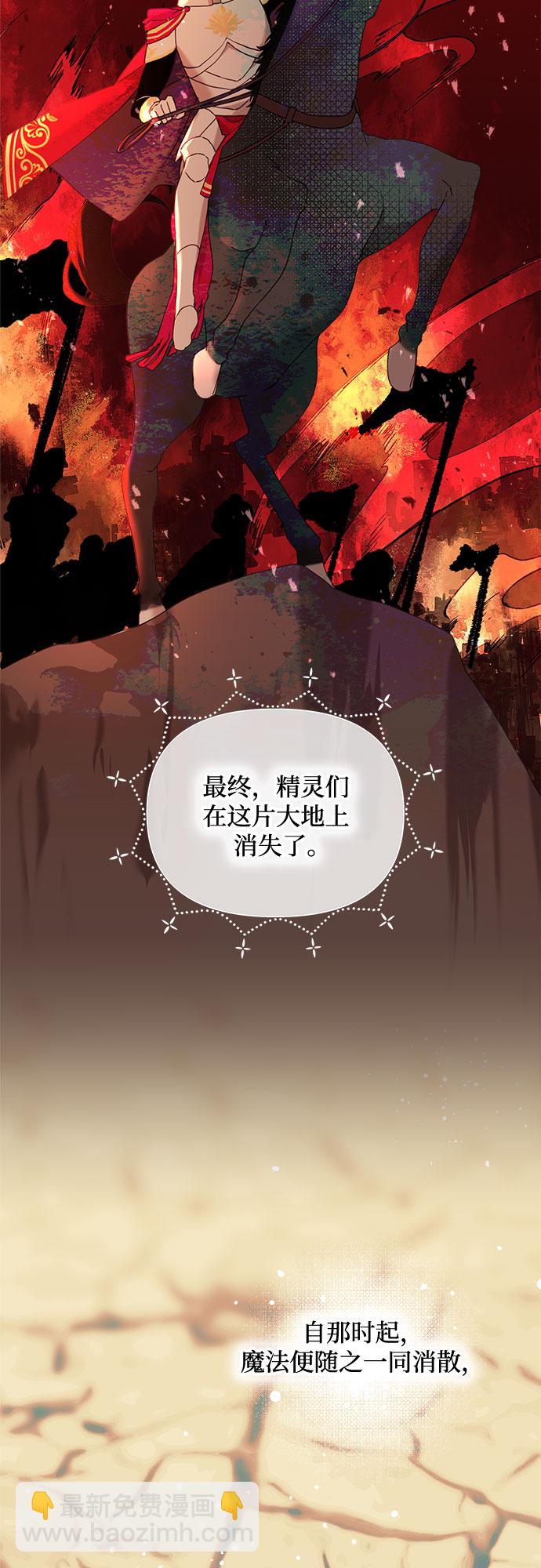 序章3