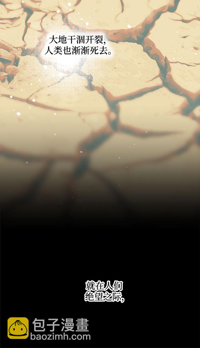 序章4