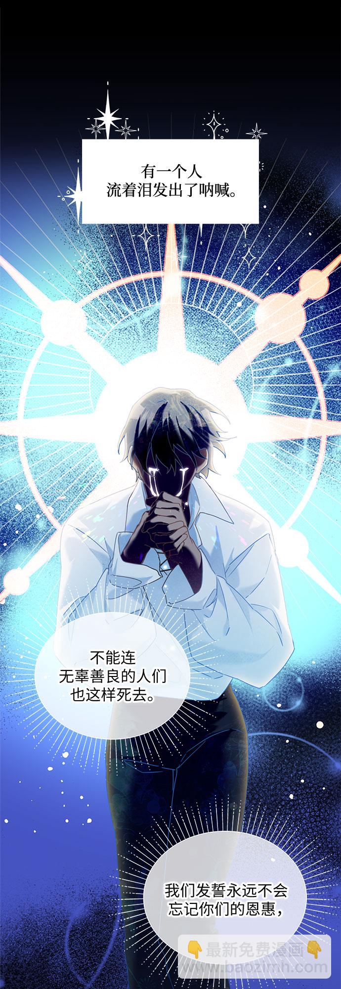 序章5