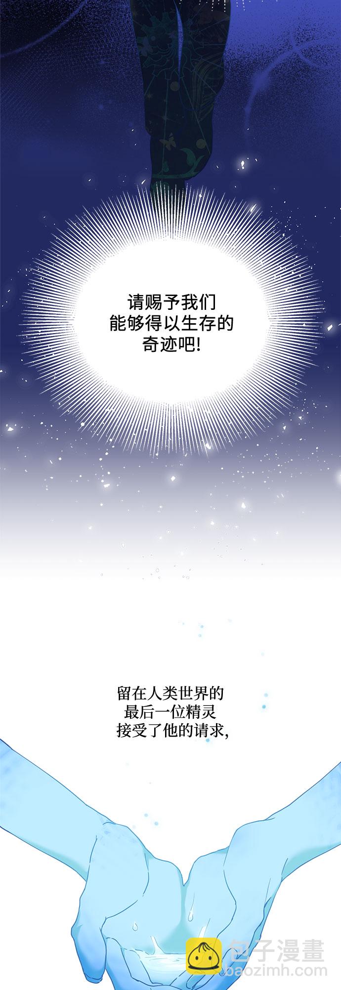序章6
